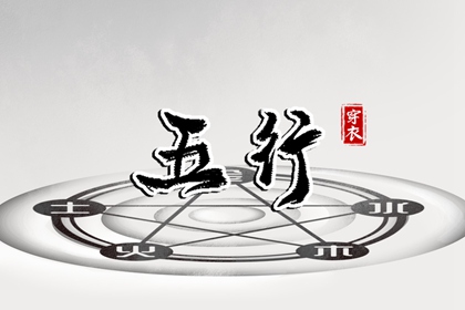 黄道吉日 黄道吉日网 结婚黄道吉日