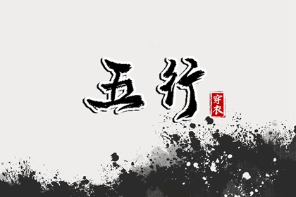 择吉黄历|择吉日历|结婚择吉日