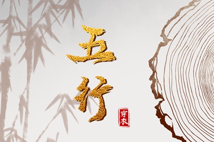 择吉黄历|搬家择吉日|择吉皇历